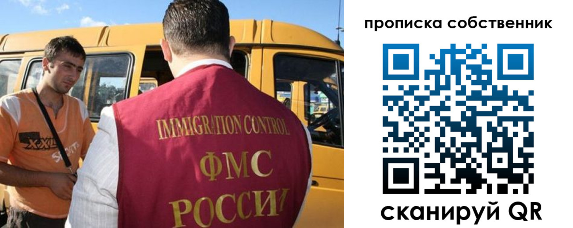 пропишу в квартире в Эртили