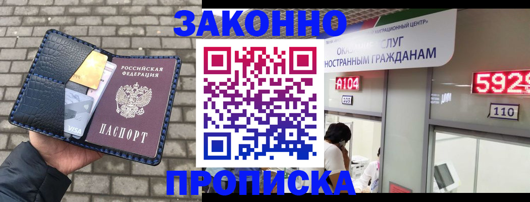 найти адрес прописки в Эртили