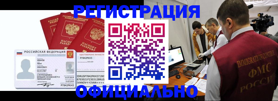 регистрация для дет. сада в Эртили